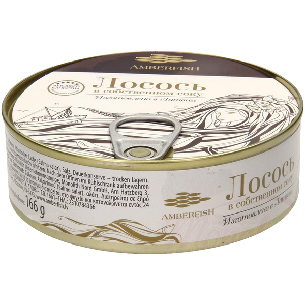 4x Atlantischer Lachs Gorbuscha eigenem Saft 4 Dose je 200g / Fischeinlage 166g