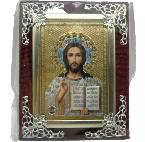 Ikone Jesus Christus Господь Вседержитель mit Goldprägung Holz in Samt , 11x9 см