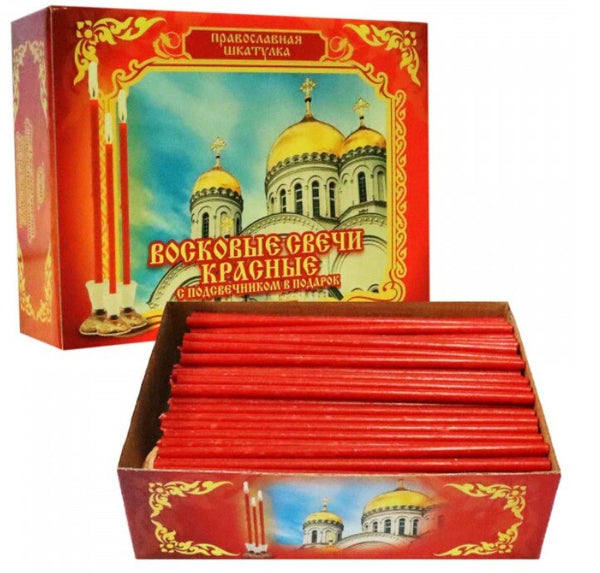 20St Kirche Naturwachs Kerzen No.80 Rot 100g 18,5 cm