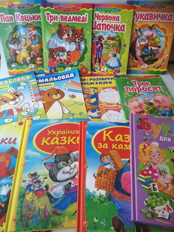 Kinder Bücher auf Ukrainische Sprache Казки малятам