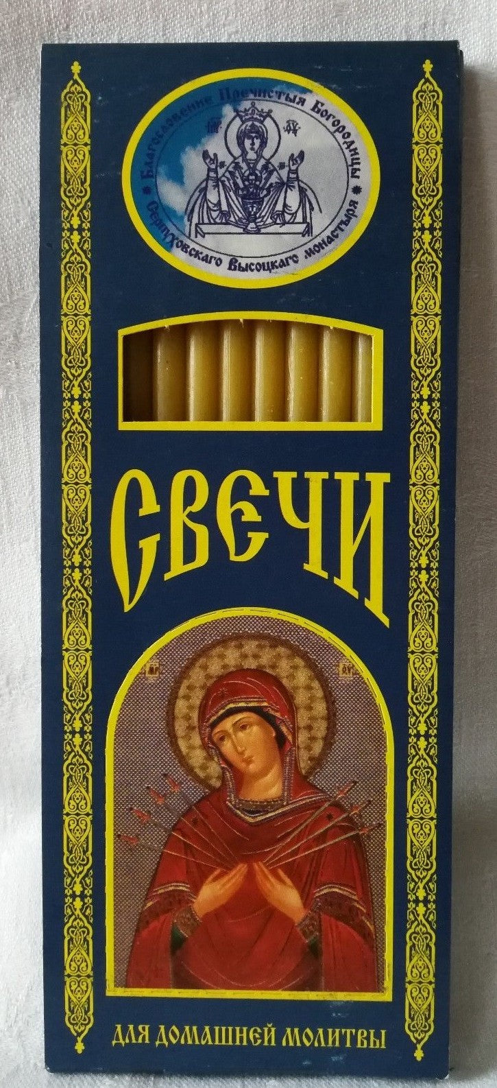 1 Packung -12 kirchliche Kerzen свечи церковные  освящены
