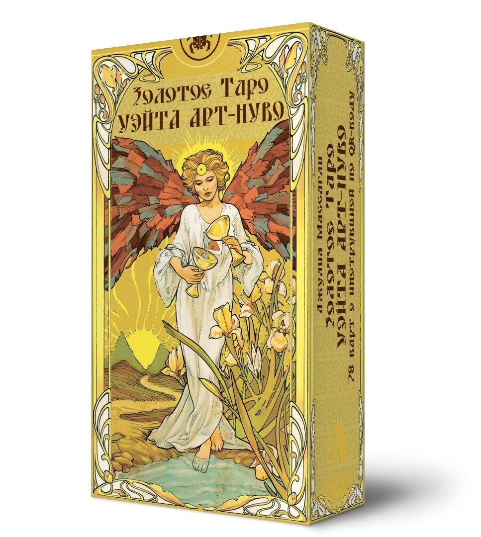Tarot Таро 78 Karten mit Instruktion Таро ЗОЛОТОЕ АРТ-НУВО