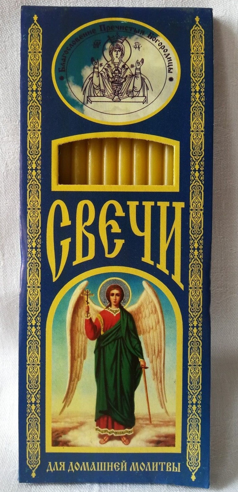1 Packung -12 kirchliche Kerzen свечи церковные  освящены