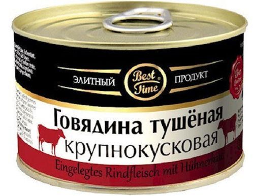 8x Best Time Eingelegte geschmortes Rindfleischerzeugnis  8x 400g