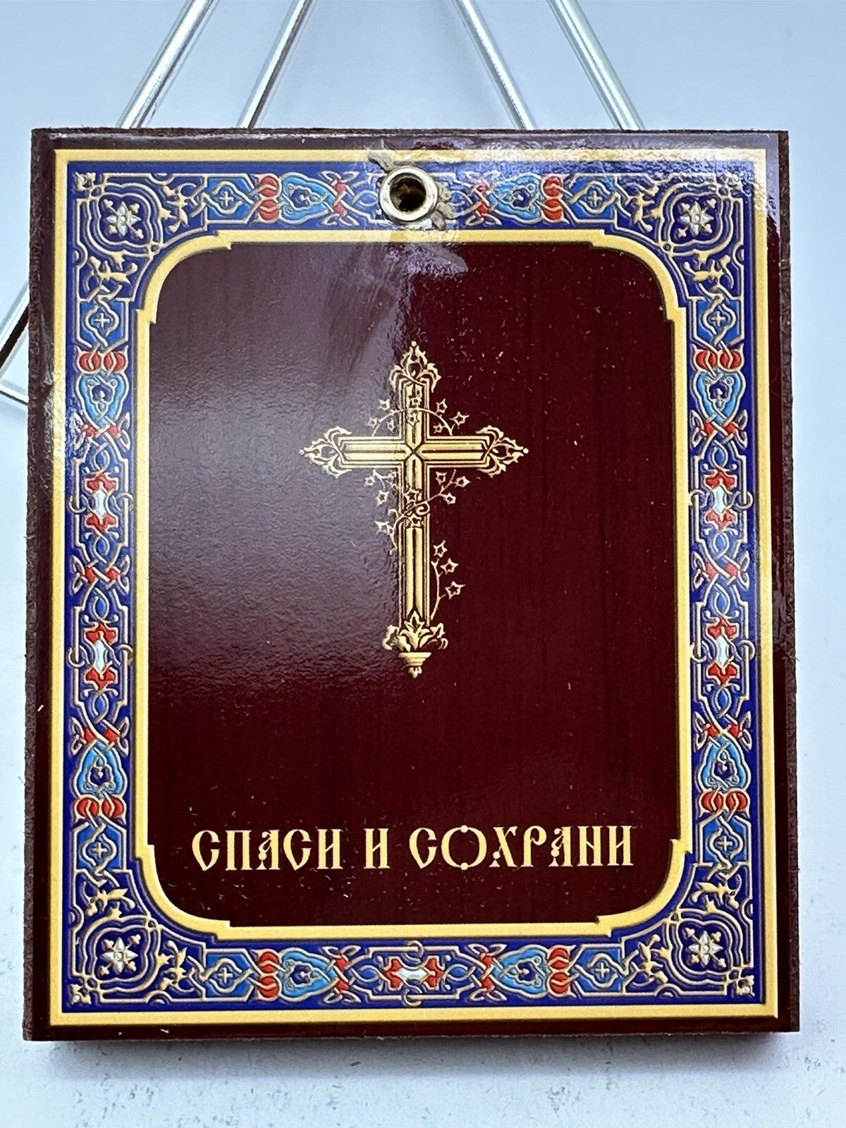 Ikone Jesus Christus Gospod Wsederzschitel Holz Kartonbox  Goldprägung 12x 10cm