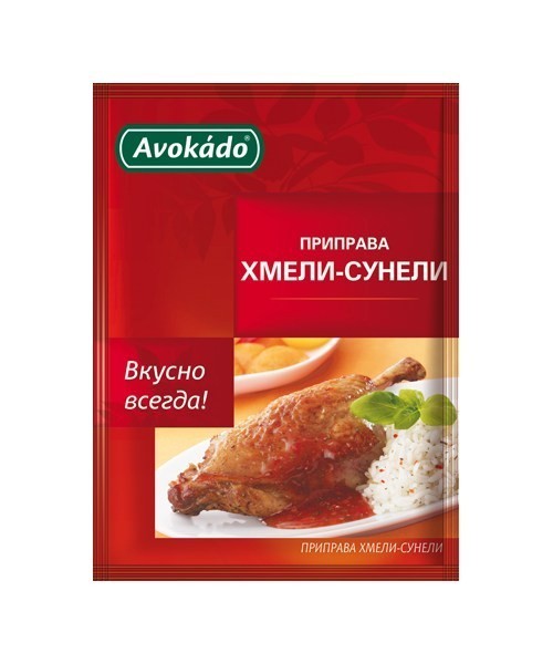 5x Chmeli-Suneli  Avokado Gewürzmischung Georgien Kaukasisch, 5x 25g