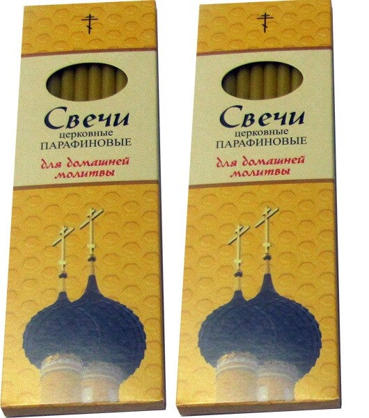 2Packungen - 2x 10 kirchliche Kerzen свечи церковные  освящены