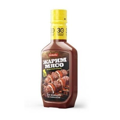 Kostrovok Marinade für Grillfleisch Schaschlik nach kaukasische Art, 300g