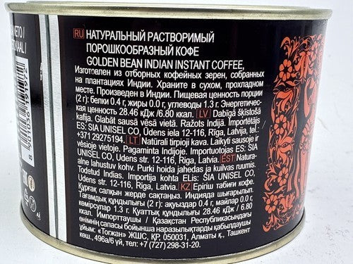 instant coffee Kaffee Indisch löslich Dose, 90g