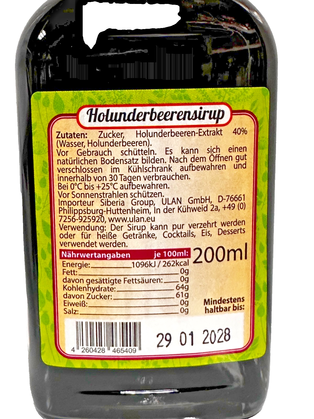 Emelja Sirup Holunder Сироп Бузина натуральный, 200г
