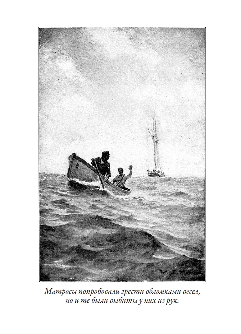 Buch  Джек Лондон Морской волк. Малый формат