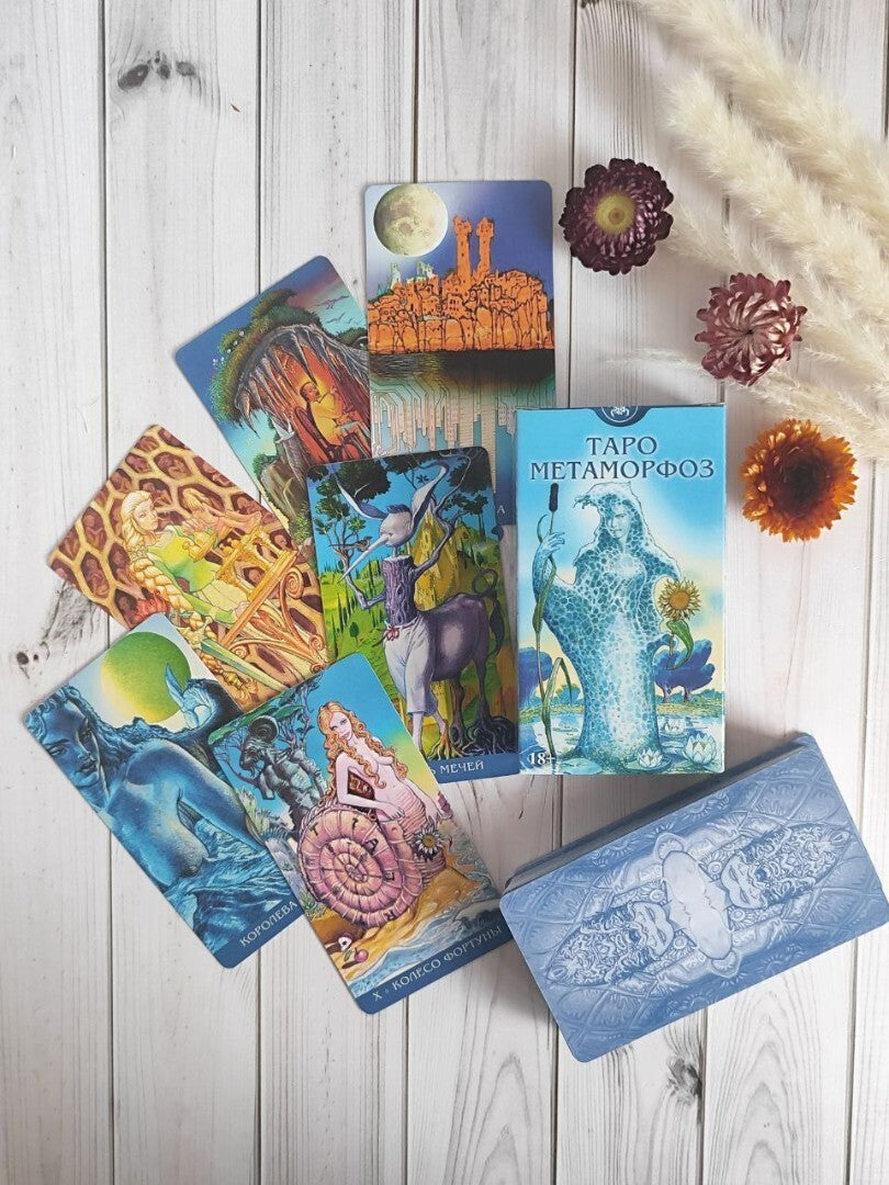Tarot Metamorphose Таро МЕТАМОРФОЗ Русская Серия
