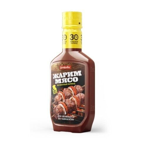 Kostrovok Marinade für Grillfleisch Schaschlik nach kaukasische Art, 300g