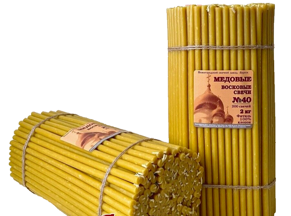 50 St 500g  Kirchliche N40 Natur Bienen Wachs Kerzen Honig Sarowsk Diveevo 26см