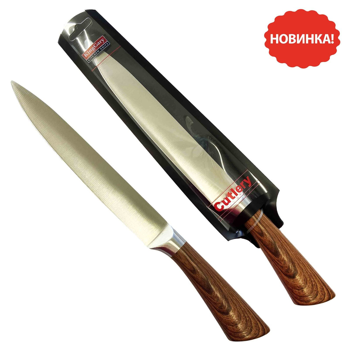 Messer Kuchenmesser Forest 34 cm Edelstahl Klinge 20 cm mit Holzgriff