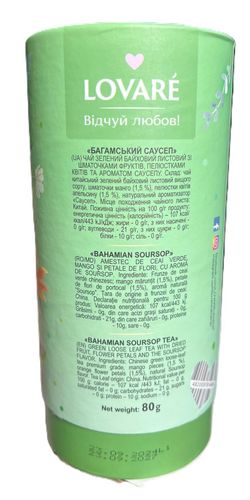 2er Pack. Lovare Grüner Tee mit Mango Orangenblütten lose 2x80g