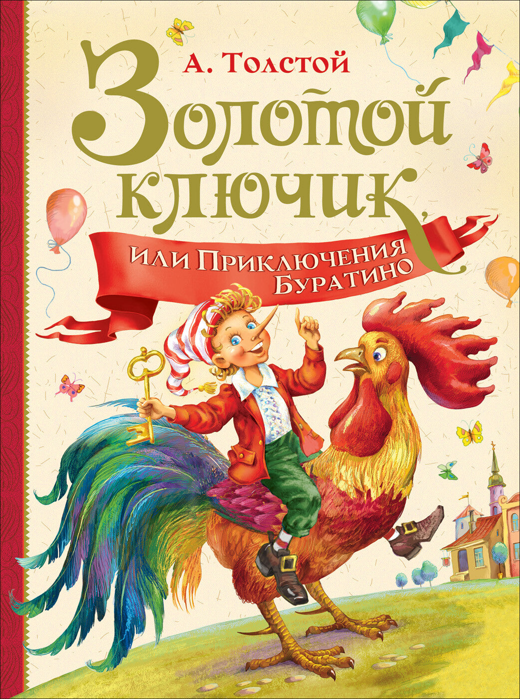 Buch Толстой А. Золотой ключик, или Приключение Буратино Крокодил Гена и его дру