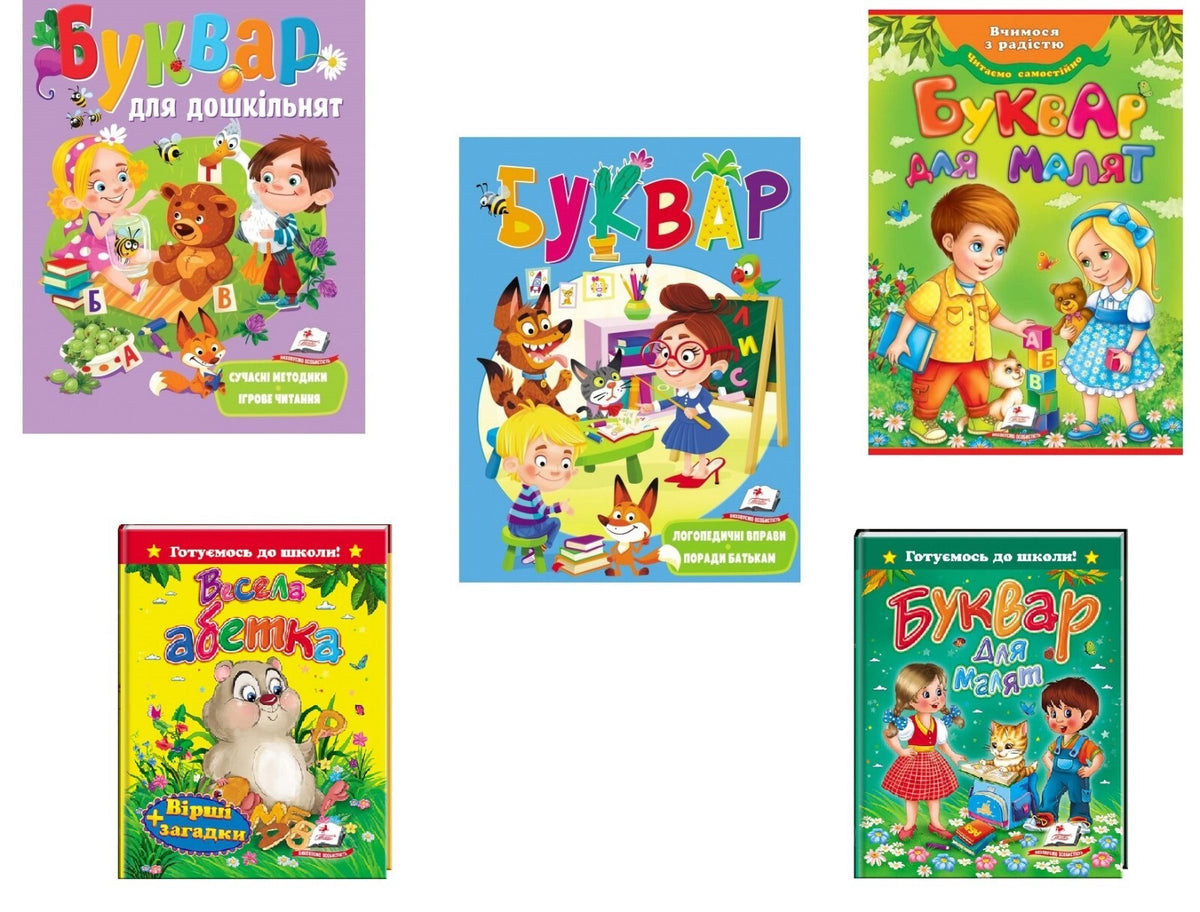 Kinder Buch Букварь Буквар Логопедичні вправи  Мова українськi