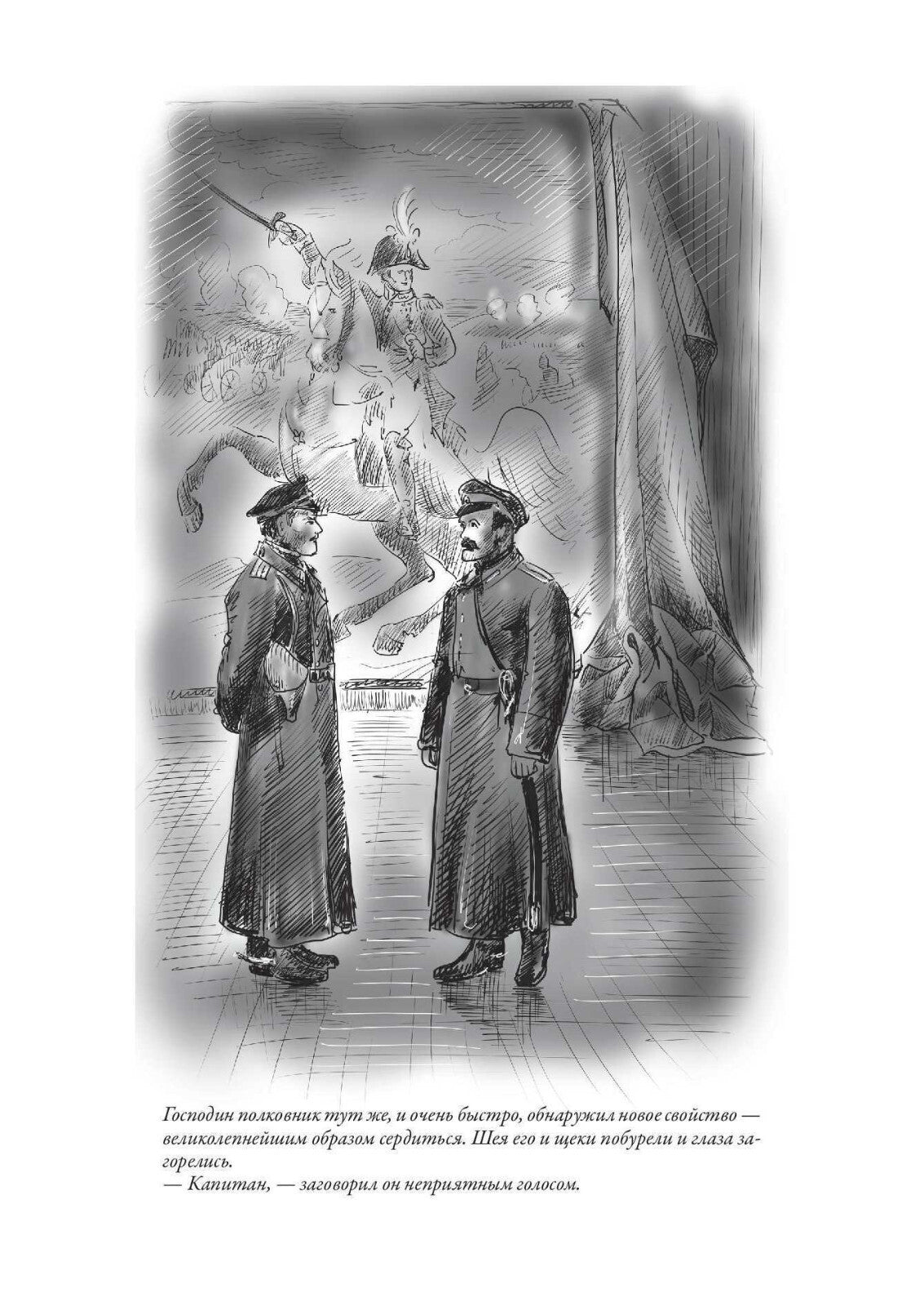 Buch Булгаков Михаил Афанасьевич Белая гвардия. Записки юного врача