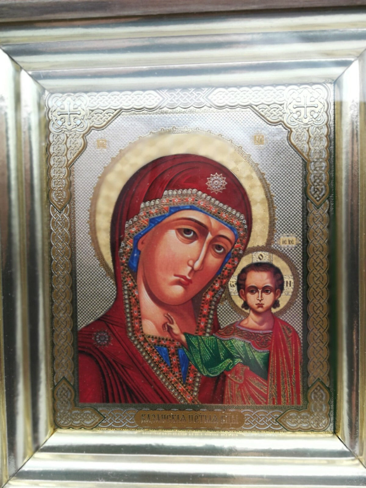 Ikone GM Gottes Mutter  von Kasan Kasanskaja, 17x19cm