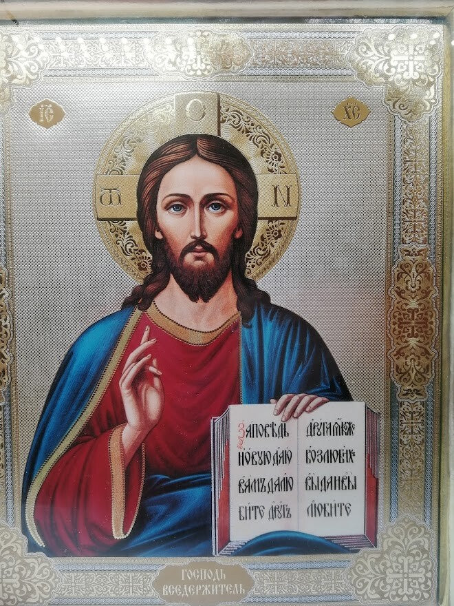 Ikone Jesus Christus  икона в киоте Икона Господь Вседержитель 28 x 24cm