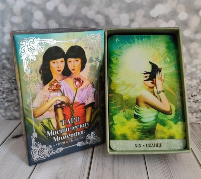 Tarot der mystischen Momente Таро МИСТИЧЕСКИХ МОМЕНТОВ в картонном футляре