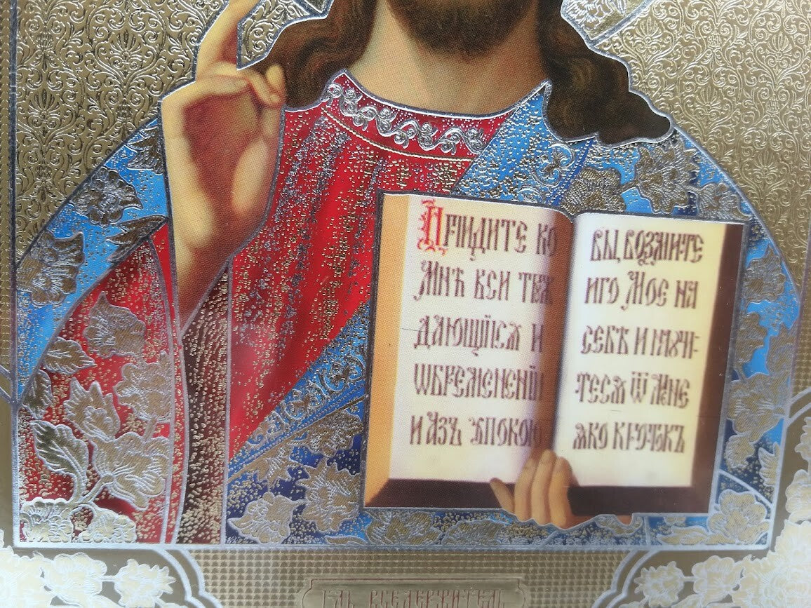 Ikone Jesus Christus Господь Вседержитель икона в киоте Holz Glas  26x 23 cm