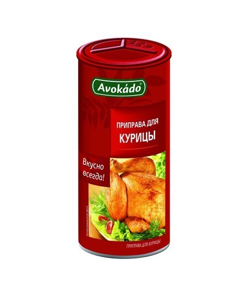 Avokado Gewürzmischung Gewuerzmischung für Hähnchen 200g