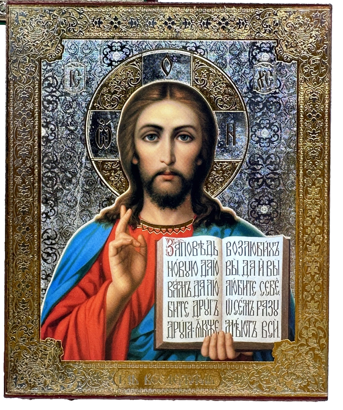 Ikone Jesus Christus Gospod Wsederzschitel Holz Kartonbox  Goldprägung 12x 10cm