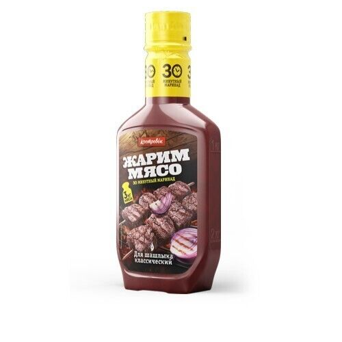 Kostrovok Marinade für Grillfleisch Schaschlik  Klassik, 300g