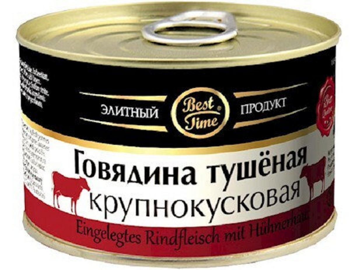 8x Best Time Eingelegte geschmortes Rindfleischerzeugnis  8x 400g