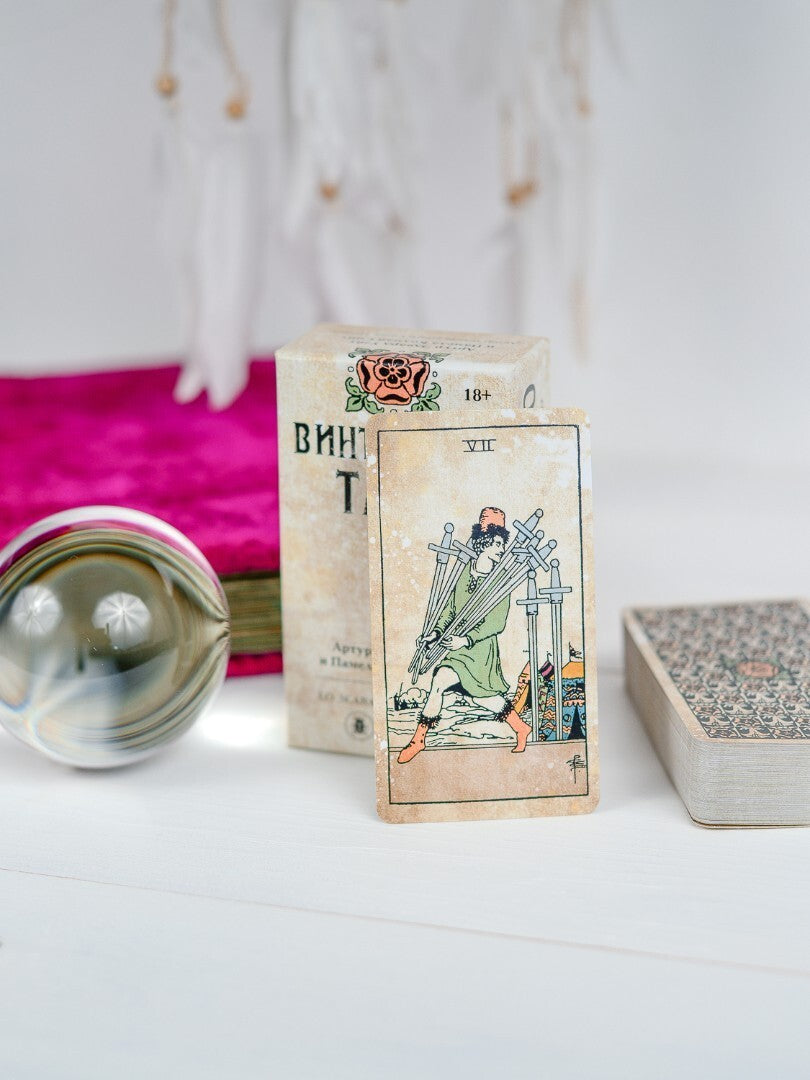 Tarot  VINTAGE Таро ВИНТАЖНОЕ